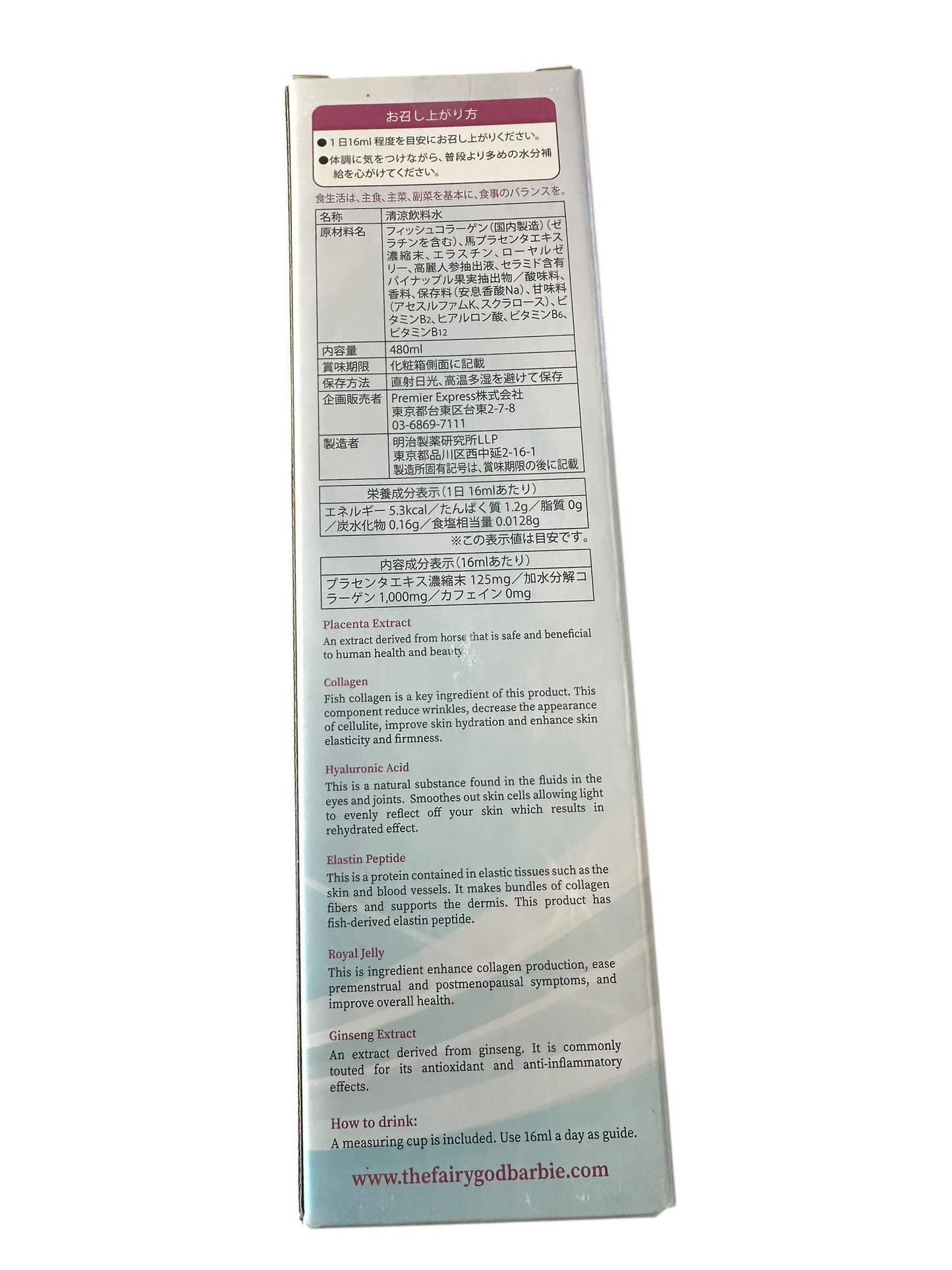 Tathiocenta Beauty Supplement 480ml From Japan