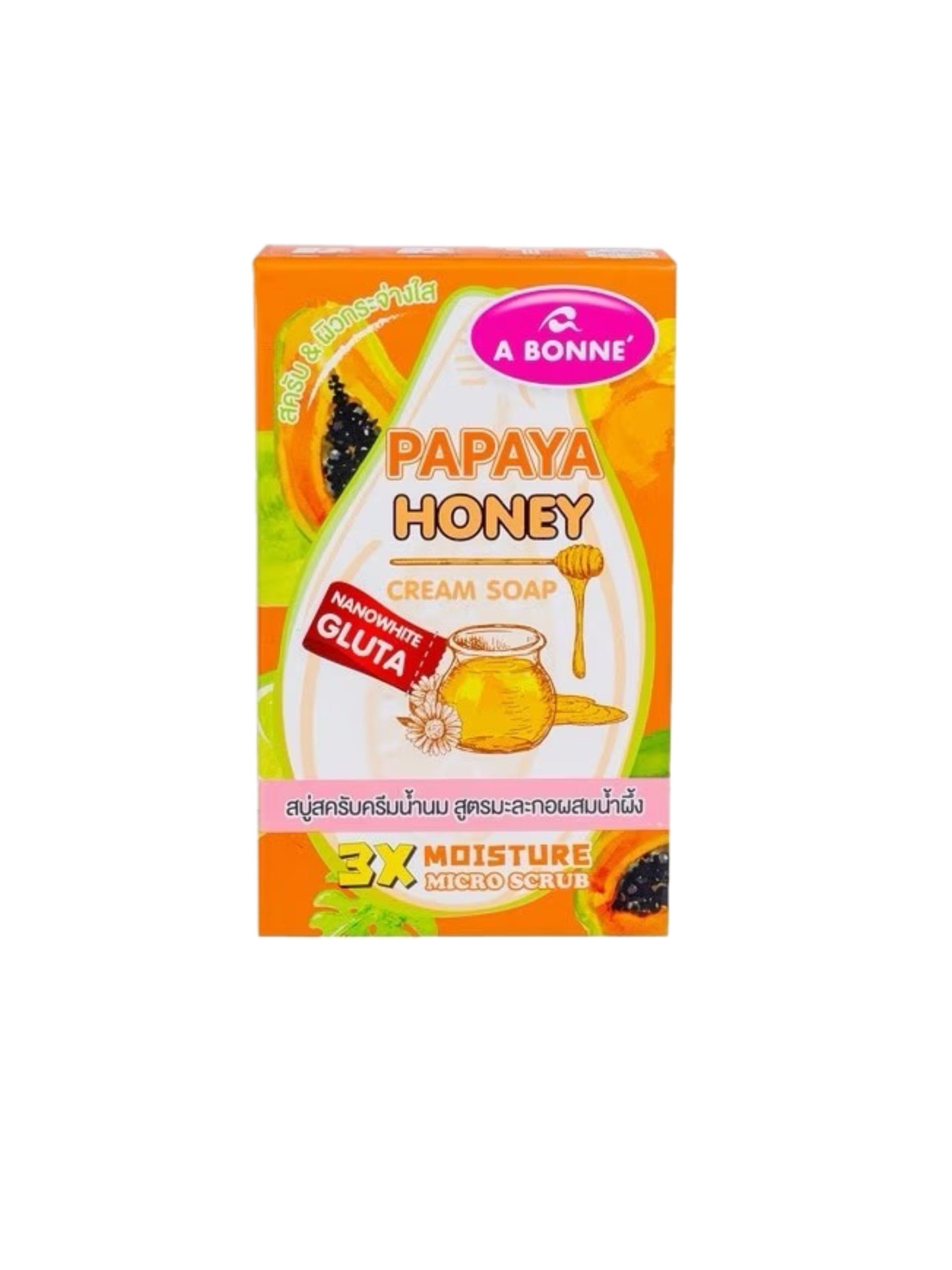A Bonne Bar Soap 90g Body Care Comfort Hydrating Soap Moisturizing Gentle Moisturizer Cleanser papaya honey cream soap 3x moisture micro scrub debsline.co