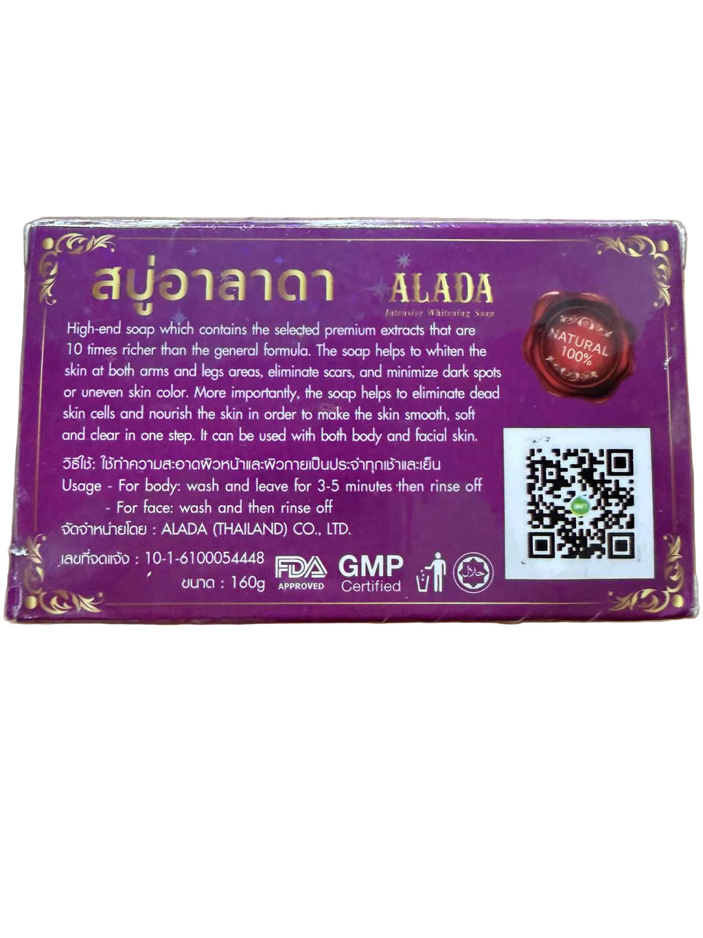 Alada 100% Natural Brightening Soap 160g