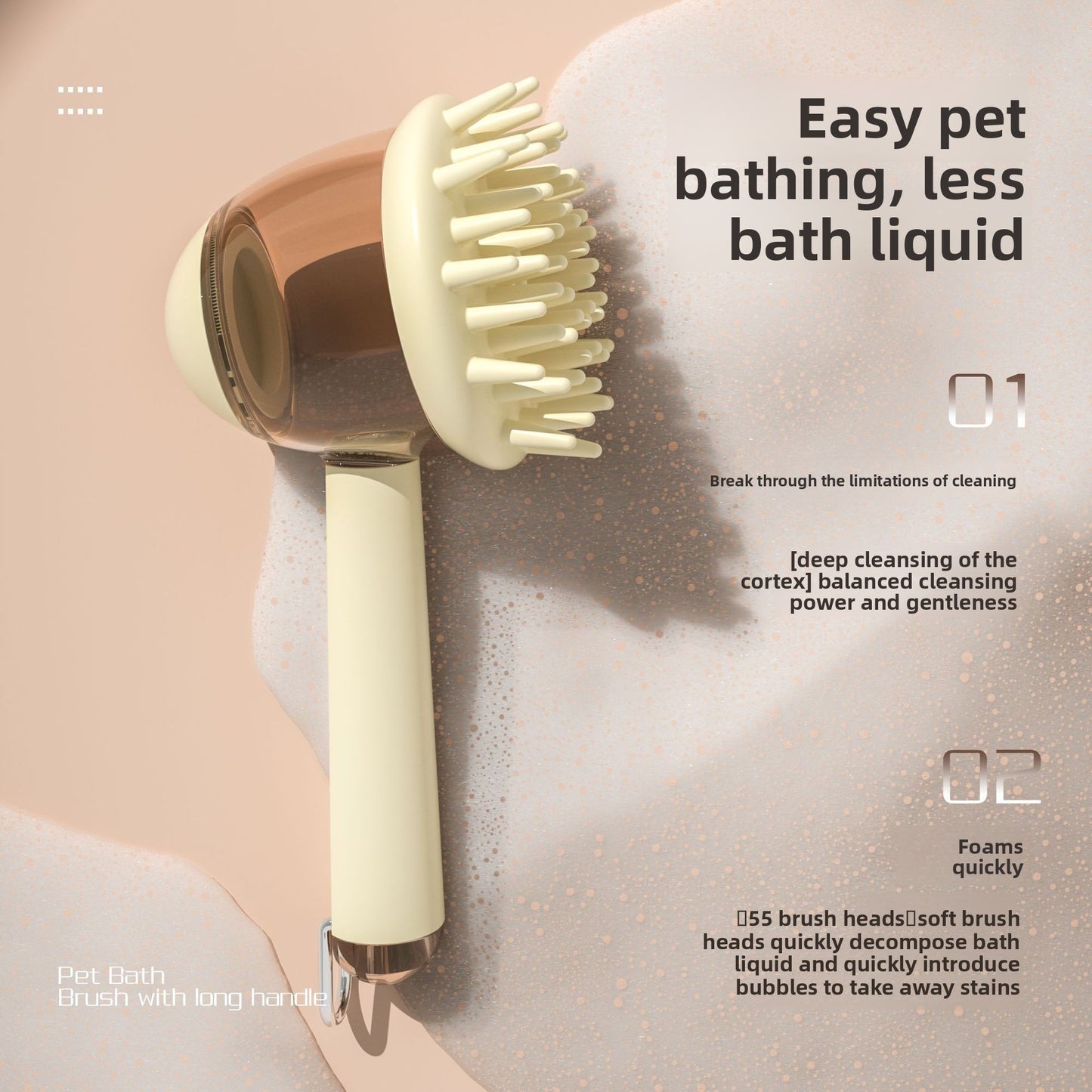 Silicone Pet Bath and Massage Brush
