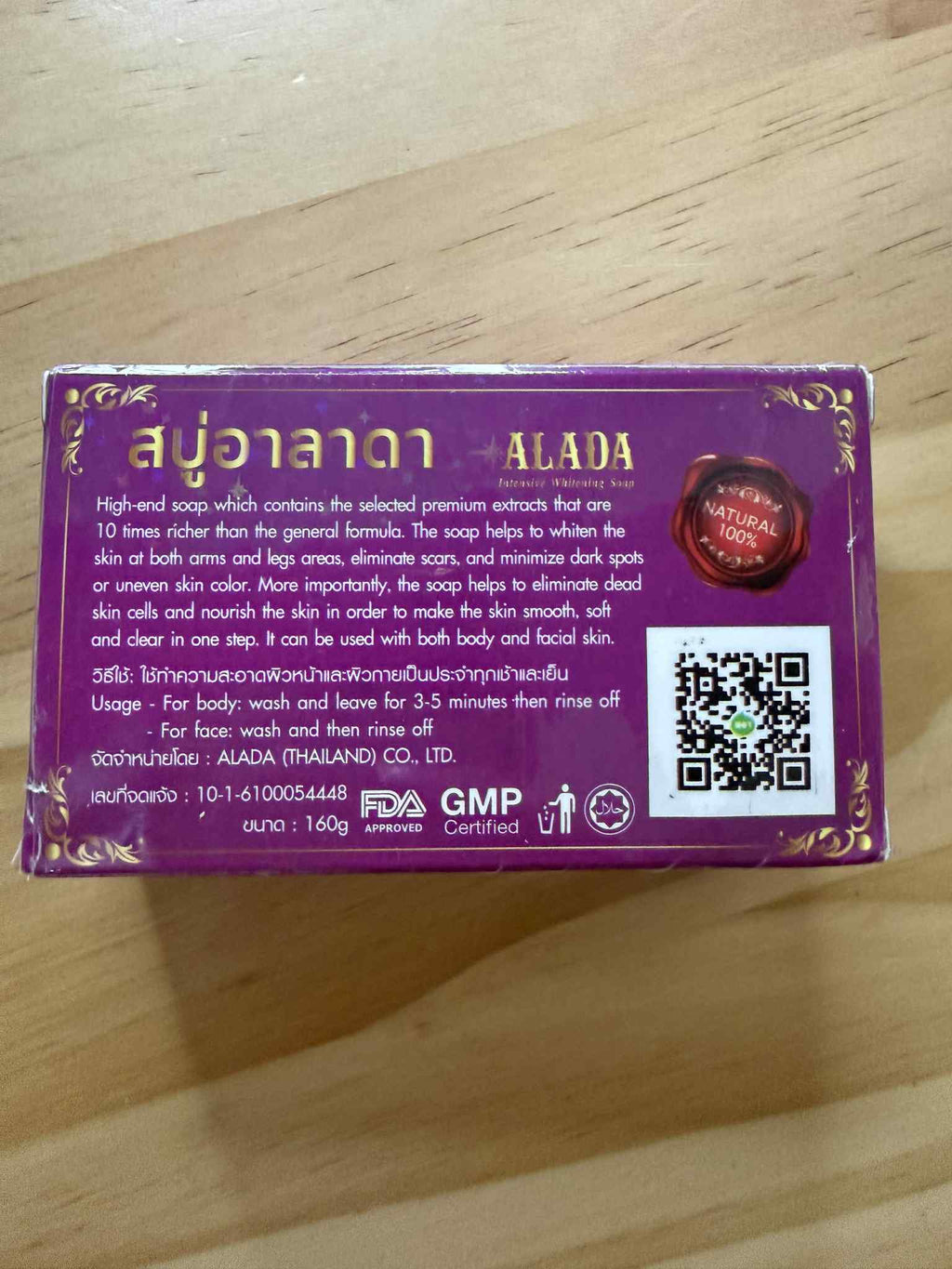 Alada 100% Natural Brightening Soap 160g