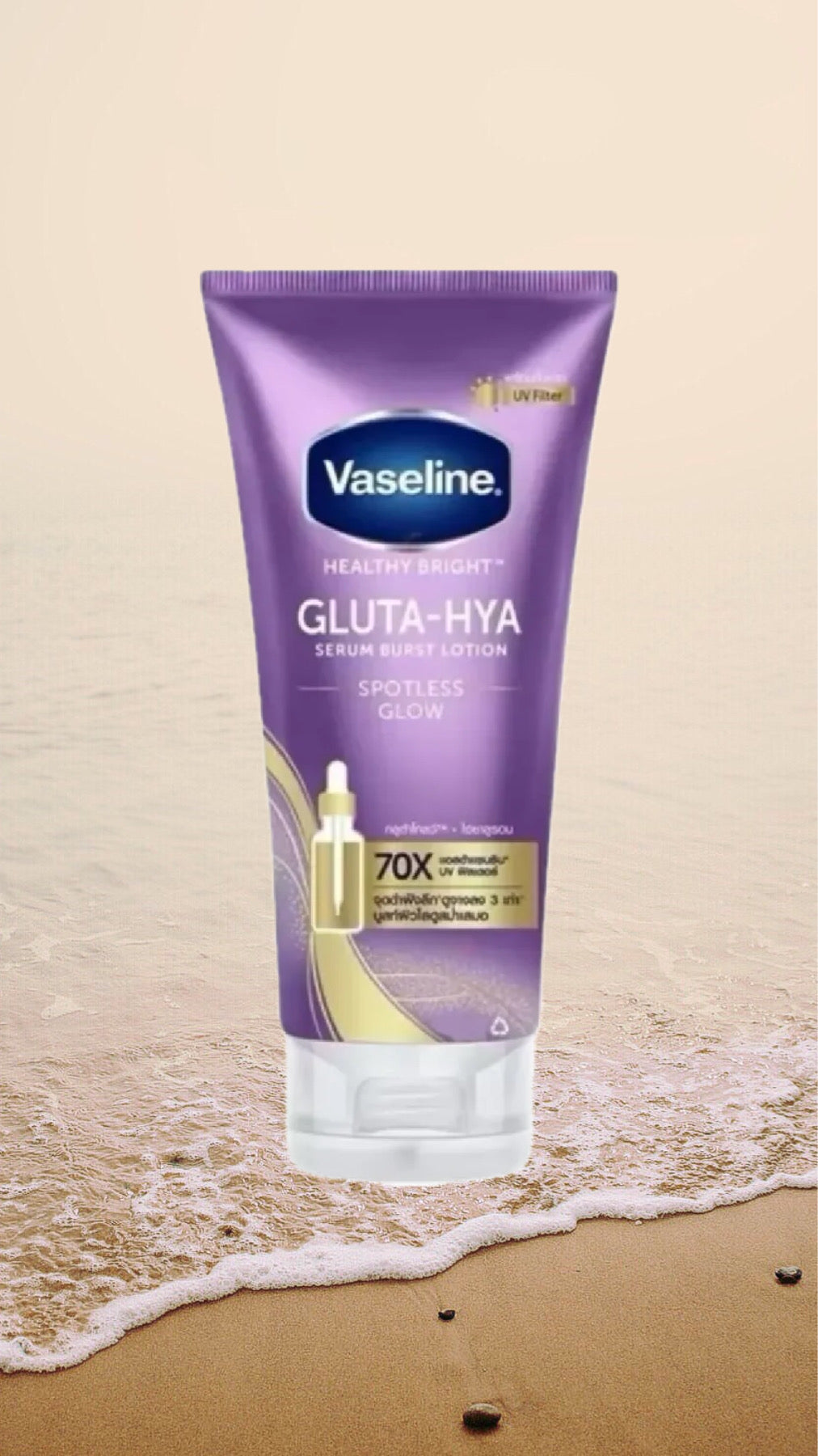 Authentic Vaseline Gluta-Hya Serum Lotion 330ml-Debsline.co