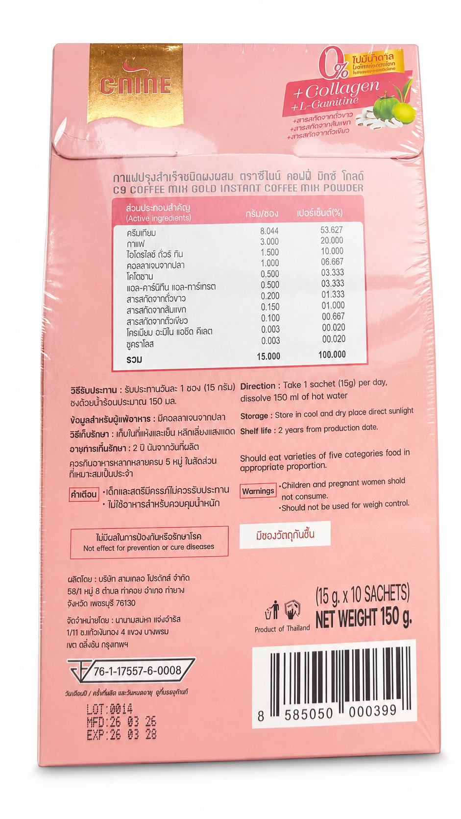 C9 Coffee Mix Gold Instant Coffee Powder with Collagen & L-Carnitine – 10 Sachets