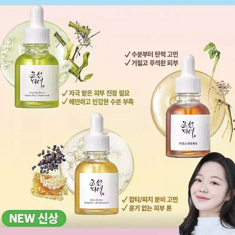 Beauty of Joseon Face Cream Clearing Rice Sunscreen Blocking Ultraviolet Rays Eye Cream Reducing Fine Lines Dark Circles Essence