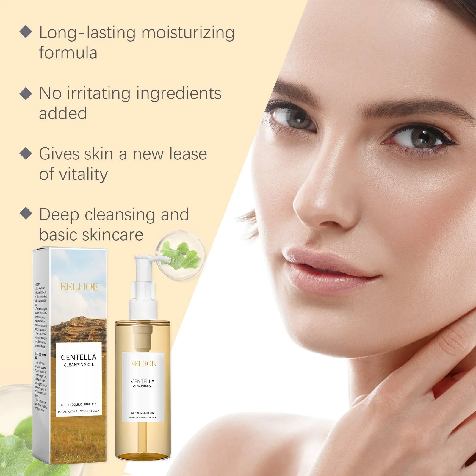 Cosmetic product with branding and a model showing skincare benefits