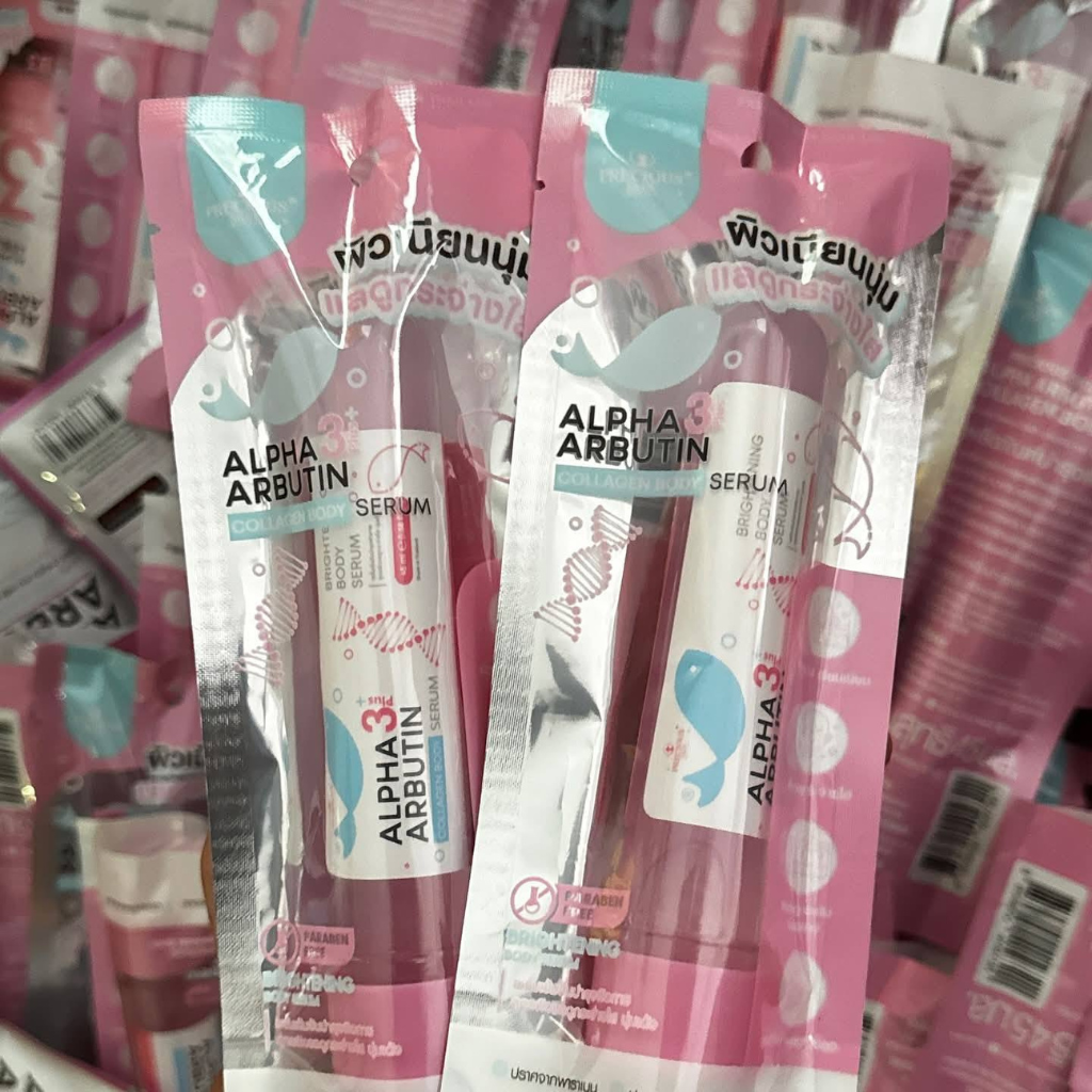Precious Skin ALPHA ARBUTIN Whitening Plus Powder or Serum