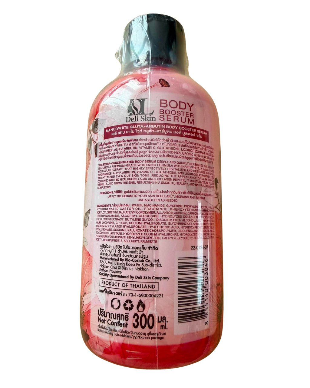 Bottle of body booster serum with visible label on a white background