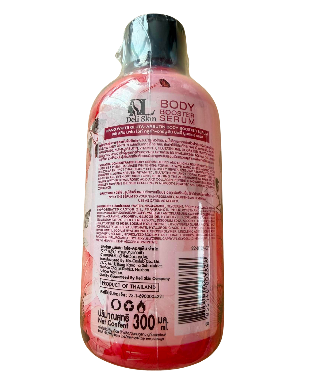 Bottle of body booster serum with visible label on a white background