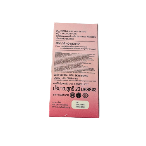 Deli Skin Glass Skin Serum – All Angles – Debsline.co