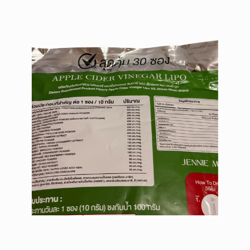 Jennie Moon Fiberry apple cider vinegar powdered drink supplement pouch