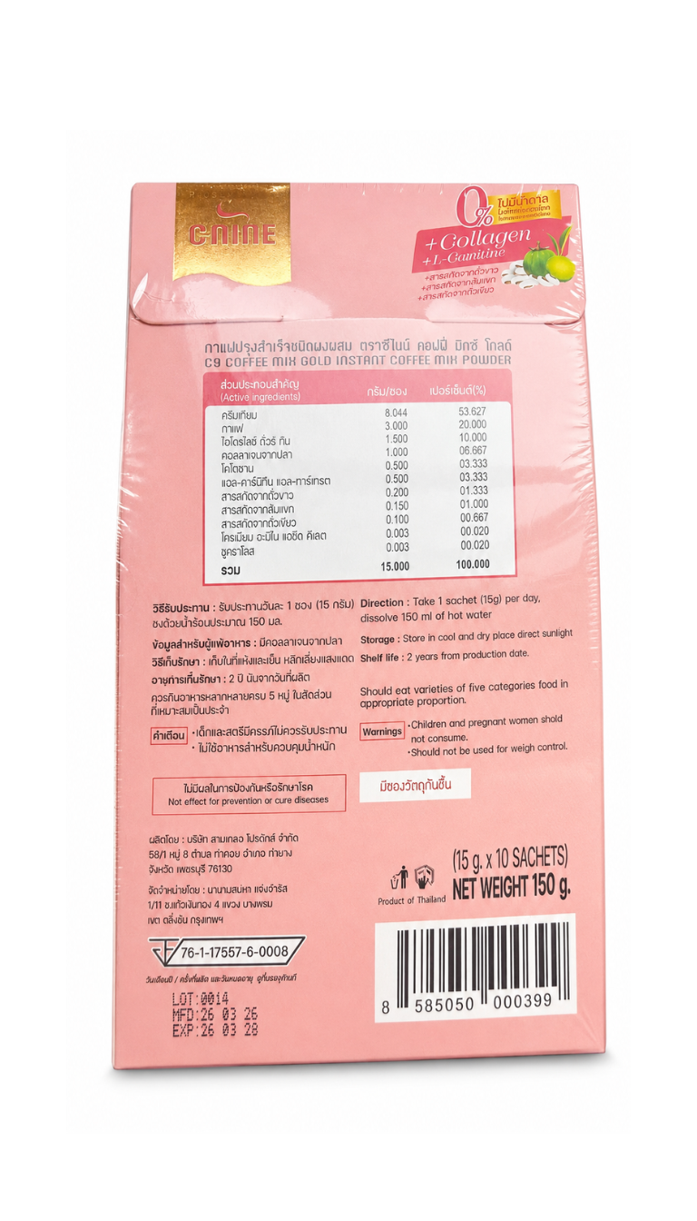 C9 Coffee Mix Gold Instant Coffee Powder with Collagen & L-Carnitine – 10 Sachets