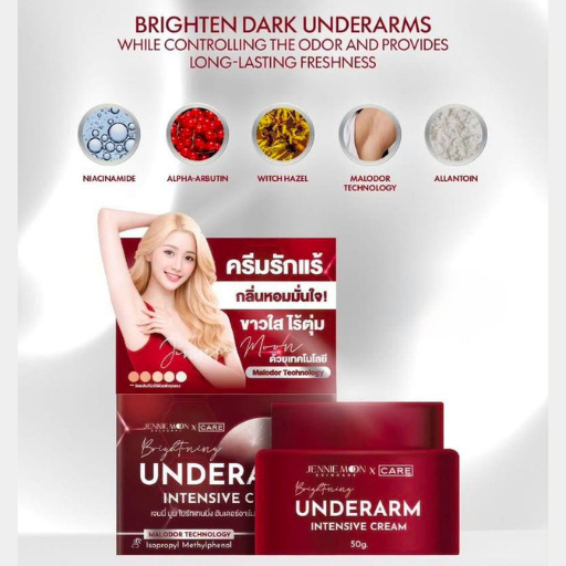 Jenne Moon Care Brightening Underarm Intensive Cream in a red jar with its matching outer box, displayed against a white background with product benefits and ingredient icons at the top.
