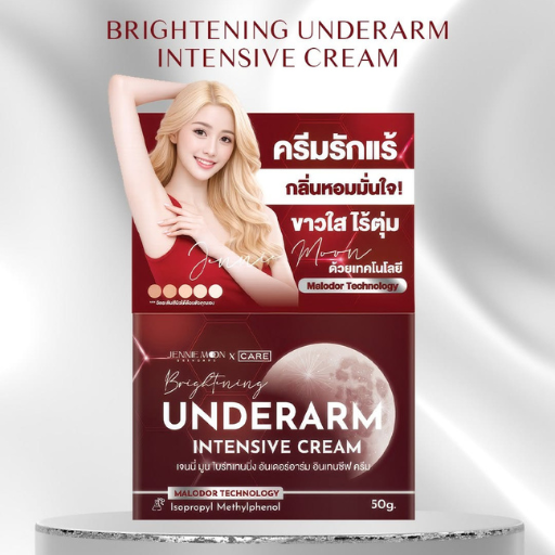 A boxed underarm cream product displayed on a pedestal against a satin-like light gray background. The package is predominantly deep red and burgundy with white text and a photo of a smiling blonde woman on the upper front.