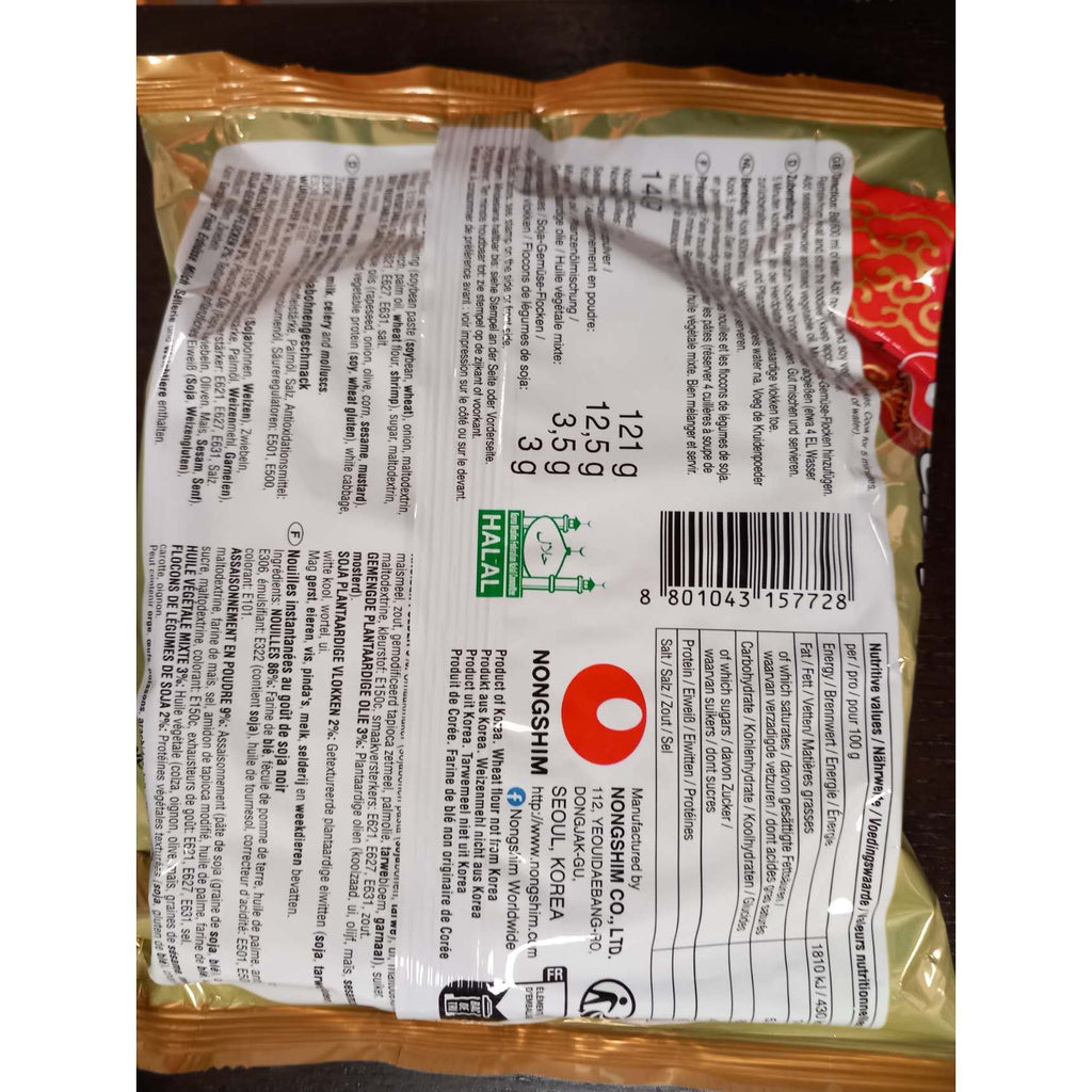 Back of a Nongshim package with text and branding